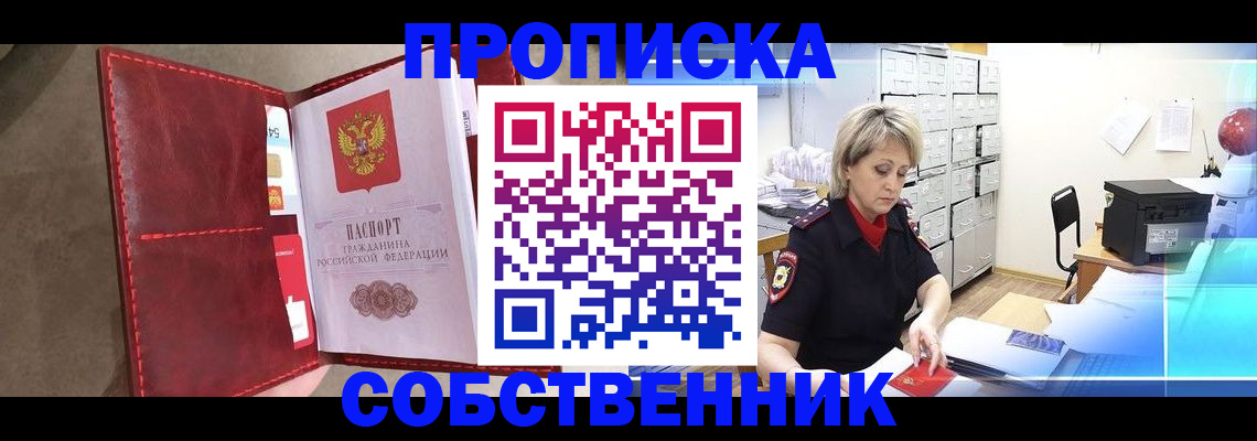 форма 3 в Котовске